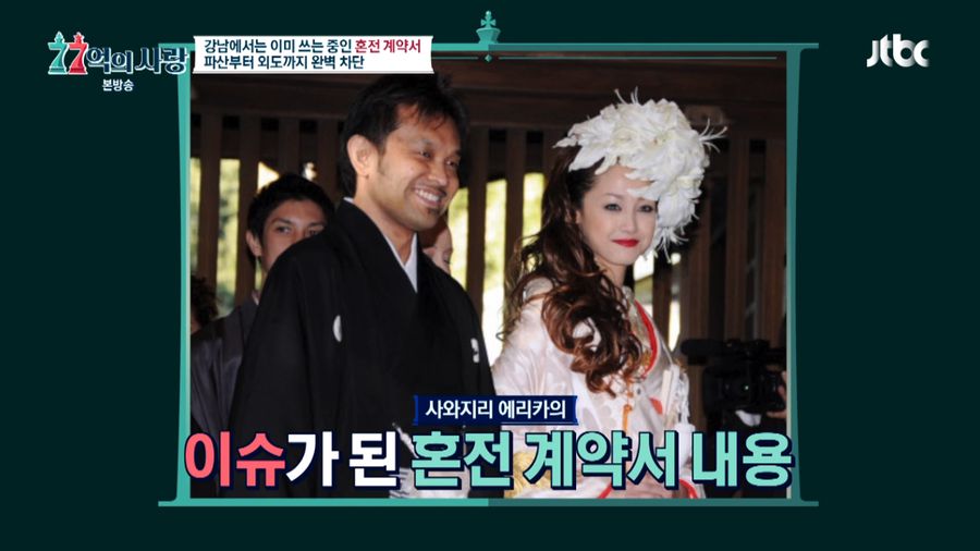 Potret Artis Jepang Yang Bikin Aturan Seks Mengejutkan Di Perjanjian Pranikah Foto 6 Potret Artis Jepang Yang Bikin Aturan Seks Mengejutkan Di Perjanjian Pranikah Foto 6