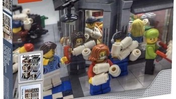 Lego edisi panic buying karena kepanikan akibat virus corona. Foto: via Bored Panda