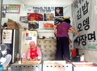 Ada Tteokbokki dan Gimbap Enak di Dekat Kampus Unpad Jatinangor