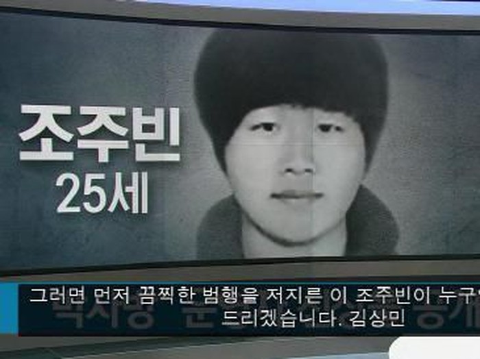 nth chat room yang menggegerkan korea selatan