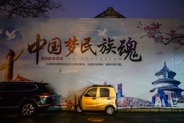 Suasana Kota Beijing, China, yang sepi karena wabah COVID-19 yang telah menewaskan 3.200 lebih korban jiwa sehingga harus di lockdown selama dua bulan. Getty Images/Kevin Frayer. Suasana Kota Beijing, China, yang sepi karena wabah COVID-19 yang telah menewaskan 3.200 lebih korban jiwa sehingga harus di lockdown selama dua bulan. Getty Images/Kevin Frayer.