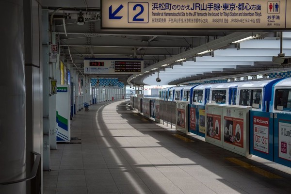 Sebuah platform kosong digambarkan di sebuah stasiun kereta api yang melayani Bandara Haneda di Tokyo, Jepang. Bandara Haneda, tersibuk keempat di dunia, kini mengalami penumpang jauh lebih sedikit daripada biasanya ketika negara-negara di seluruh dunia menutup perbatasan mereka dan membatasi masuknya orang asing di tengah langkah-langkah yang sedang dilakukan untuk menghadapi pandemi Covid-19 yang sejauh ini telah menginfeksi sekitar 184.000 orang. Getty Images/Carl Court. Sebuah platform kosong digambarkan di sebuah stasiun kereta api yang melayani Bandara Haneda di Tokyo, Jepang. Bandara Haneda, tersibuk keempat di dunia, kini mengalami penumpang jauh lebih sedikit daripada biasanya ketika negara-negara di seluruh dunia menutup perbatasan mereka dan membatasi masuknya orang asing di tengah langkah-langkah yang sedang dilakukan untuk menghadapi pandemi Covid-19 yang sejauh ini telah menginfeksi sekitar 184.000 orang. Getty Images/Carl Court.