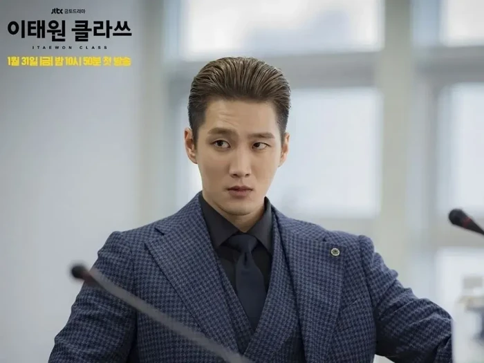 Ahn Bo Hyun