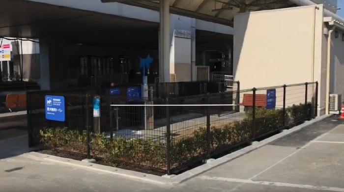 Toilet khusus Anjing di bandara Osaka