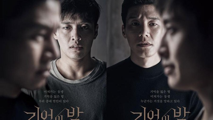 Film plot twist terbaik