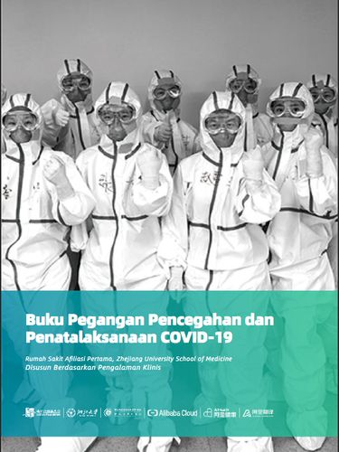 Jack Ma Rilis Buku Panduan COVID-19 untuk Tenaga Medis, Gratis