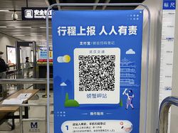 Canggih! Wuhan Pakai Aplikasi Social Distancing di Subway