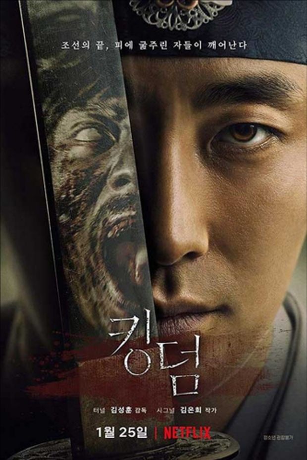 Serial Kingdom, COVID-19 dan Nasehat Yuval