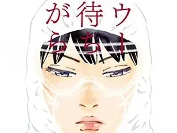 Manga soal pandemi