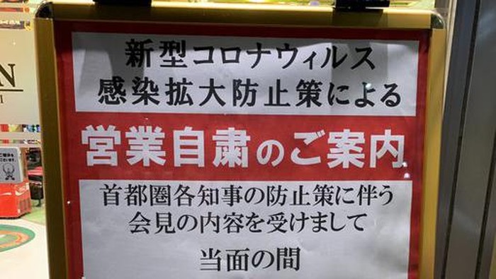 Tempat main pachinko di Tokyo, Jepang yang tetap buka.