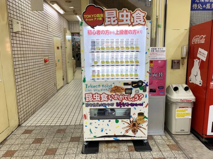 Vending Machine