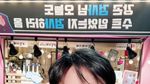 Intip Pose Menggemaskan Aktor Ju Ji-Hoon yang Sering Dikirimkan Food Truck