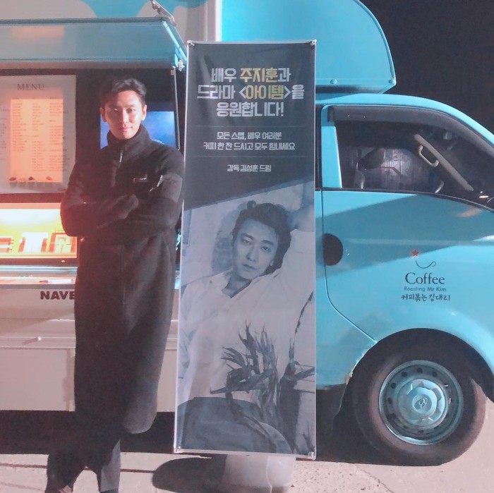 Ju Ji Hoon -