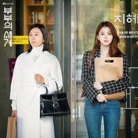 Aktris Korea Selatan Han So Hee tengah menjadi perbincangan setelah memerankan pelakor, Yeo Da Kyung di drama Korea The World of The Married. Perannya sebagai perebut suami orang itu pun sukses membuat emosi para penonton, termasuk di Indonesia. Foto: Instagram