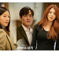 Peran sebagai pelakor ini membawa Han So Hee sebagai salah satu aktris Korea paling bersinar di 2020. Sebelumnya wanita 26 tahun ini pernah membintangi berbagai judul drama di antaranya 100 Days My Prince, Abyss dan Money Flower. Foto: Instagram@xeesoxee