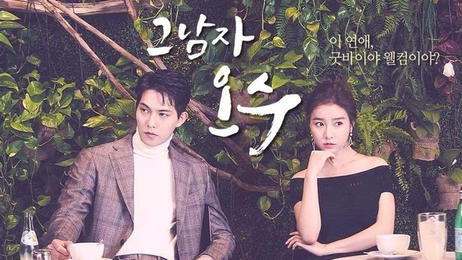 Penggemar Kopi, Ini 5 K-Drama Tentang Kopi yang Wajib Ditonton
