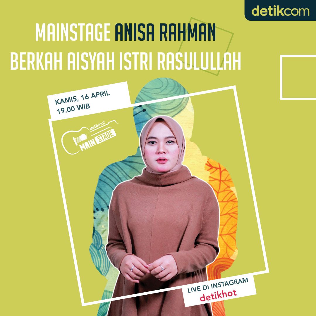 Anisa Rahman