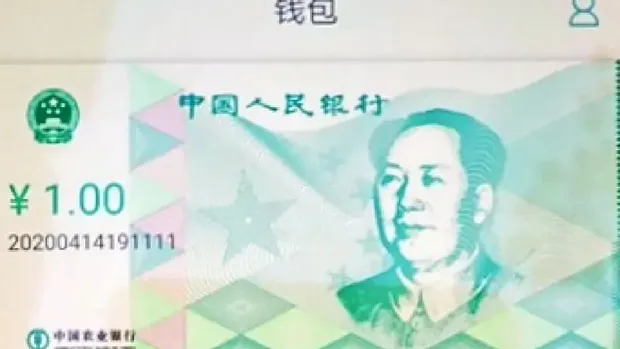 Uang Digital China