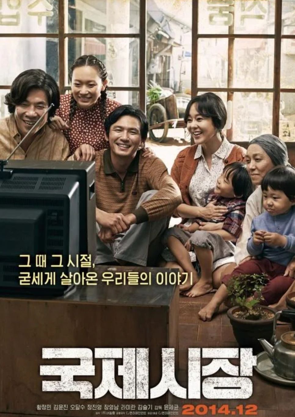 Film Terlaris Korea