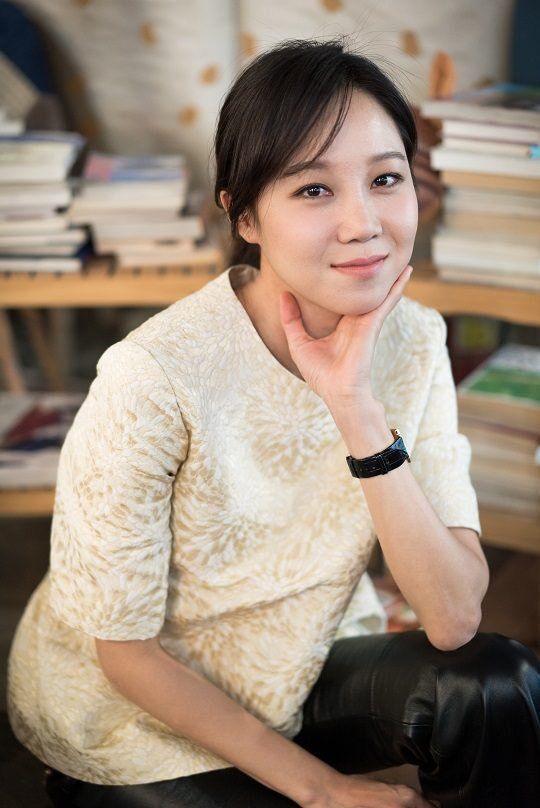 Gong Hyo Jin
