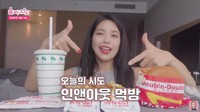 Lewat channel YouTube miliknya, Solar juga kerap membagikan aktivitas kesehariannya. Seperti di foto ini, ia terlihat menyantap satu paket burger dari gerai In-N-Out yang sangat populer di Amerika. Ia pun mengatakan kalau burger tersebut sangat lezat lho foodies! Foto: Istimewa