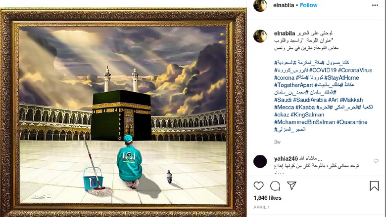 Lukisan petugas kebersihan di depan Kabah Lukisan petugas kebersihan di depan Kabah