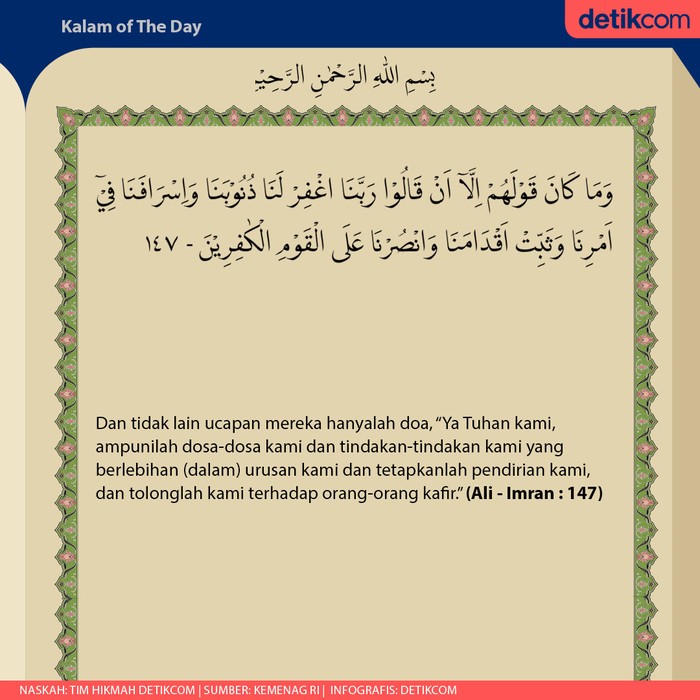 Al Qur An Surat Ali Imran Ayat 147 Doa Mohon Pengampunan