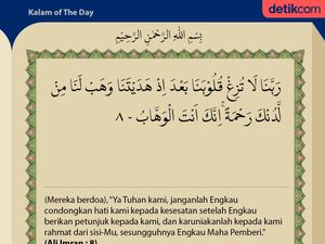 Al Quran Surat Ali Imran ayat 8 tentang Doa Minta Diberi Keteguhan Hati
