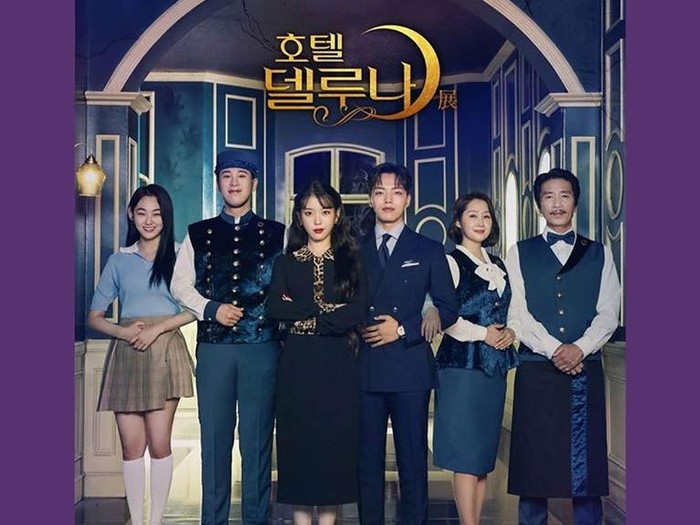 Hotel Del Luna