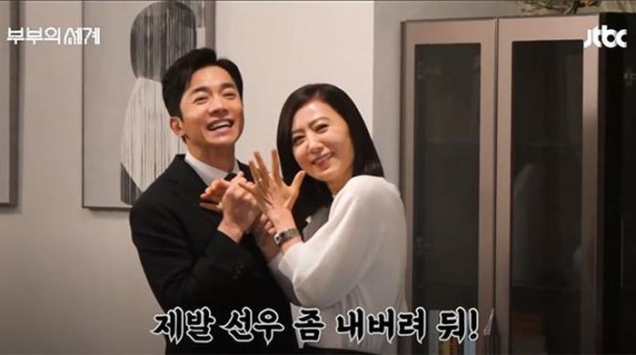 Behind the Scene The World of the Married