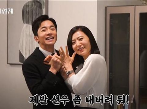 Behind the Scene The World of the Married