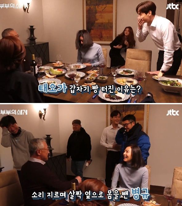 Behind the Scene The World of the Married