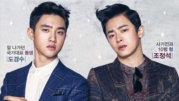 Drama Jo Jung Suk