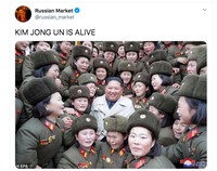 Meme Kim Jong Un