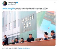 Meme Kim Jong Un