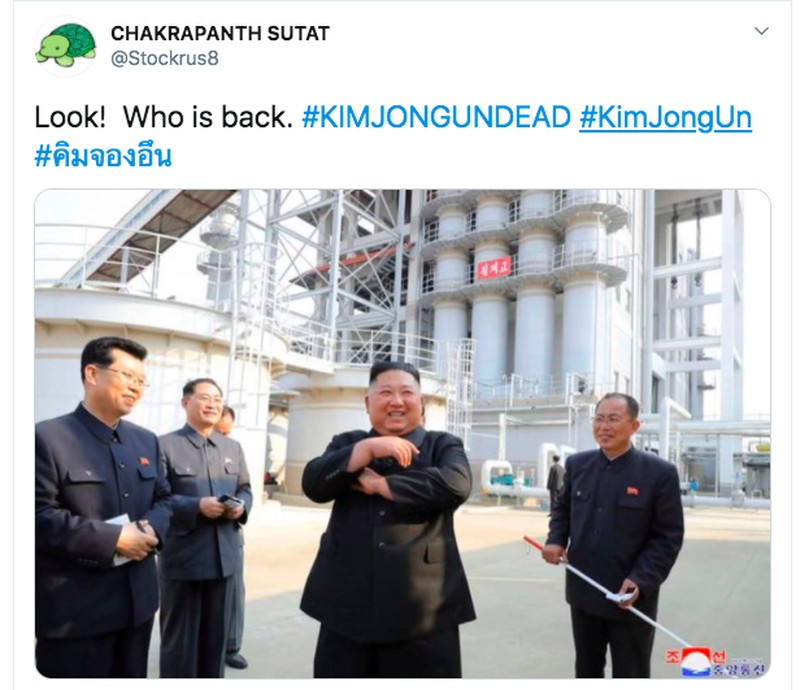 Meme Kim Jong Un