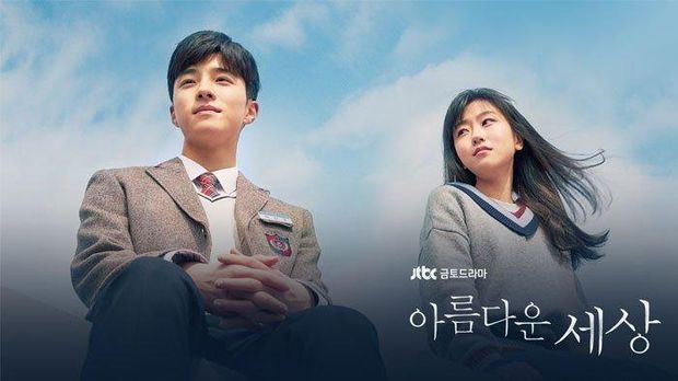 Poster drama Korea bertema bullying 'Beautiful World' yang sukses dengan rating tinggi (JTBC)