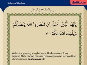Surat Muhammad ayat 7:  Keutamaan Menolong Agama Allah SWT