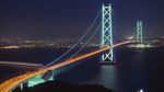 Jembatan Menakjubkan Dunia (2)
