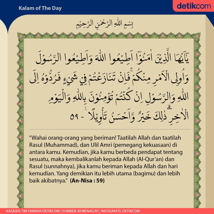 Al-Quran-Surat-Al-Munafiqun-Ayat 113 Terjemahan