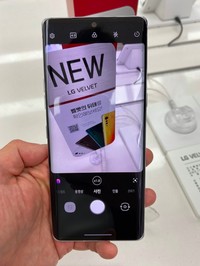 LG Velvet
