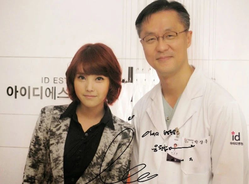 Kabar IU pernah operasi plastik.