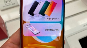 LG Velvet dijual seharga 899.800 won atau sekitar Rp 11 jutaan. Ada diskon unik sebesar 50% yang berlaku bagi mereka yang setuju mengembalikan unit LG Velvet setelah dua tahun penggunaan. Belum diketahui kapan smartphone ini merambah ke luar Korsel. Foto: GSM Arena