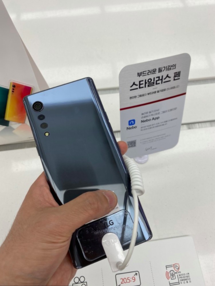 LG Velvet