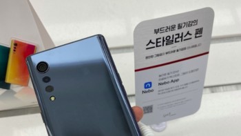 Baterai ponsel ini 4.300mAh, didukung teknologi fast charging. Foto: GSM Arena