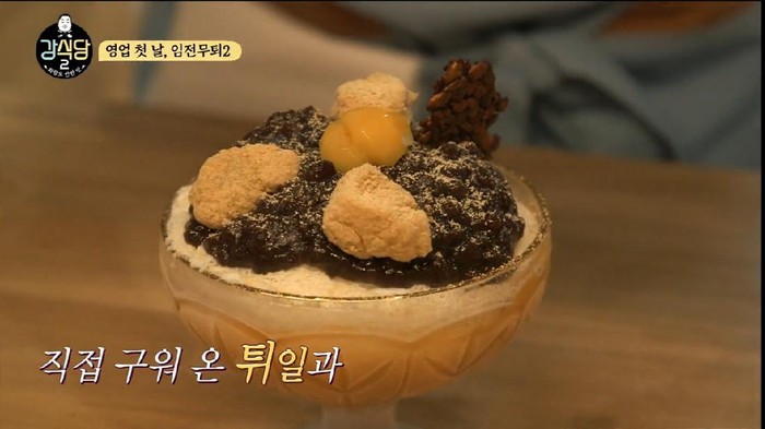 Kangs Kitchen