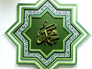 Cerita Nabi Muhammad Menerima Wahyu Al Quran Pertama Kali