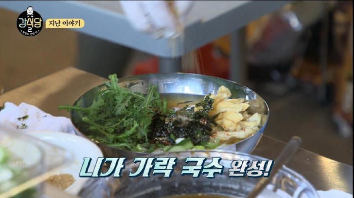 Kangs Kitchen