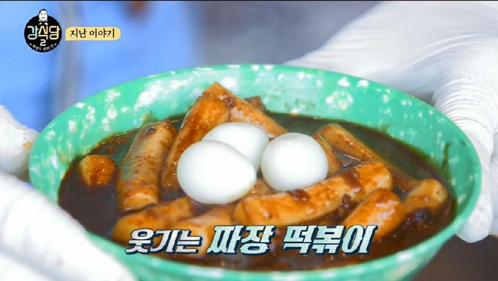 Kangs Kitchen