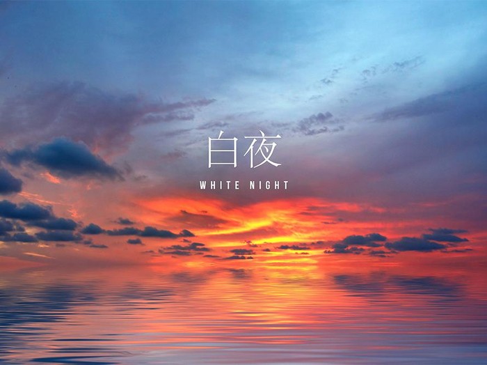 Taeyang BIGBANG rilis dokumenter White Night.